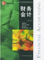财务会计 第十版 课后答案 ([美]Meigs Williams)