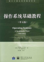 操作系统基础教程 第五版 课后答案 ([美]William S) - 封面