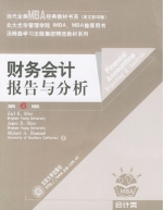 财务会计 报告与分析 第六版 课后答案 ([美]Earl K)