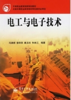 电工与电子技术 课后答案 (冯满顺 骆秋秋)