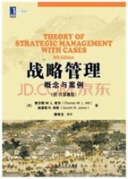 战略管理 概念与案例 第八版 课后答案 ([美]查尔斯W L)