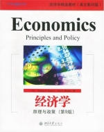 经济学 原理与政策 第九版 课后答案 ([美]Williams J)