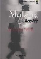 市场营销学 课后答案 (李怀斌 周学仁)