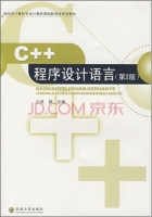 C++程序设计语言 第二版 课后答案 (成颖)