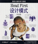 Head First设计模式 中文版 课后答案 ([美]弗里曼)