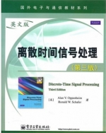 离散时间信号处理 英文版 第三版 课后答案 (Alan.V.Oppenheim Ronald.W.Schafer) - 封面