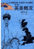 新编英美概况 课后答案 (来安方)