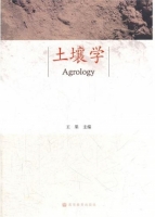 土壤学 课后答案 (王果)
