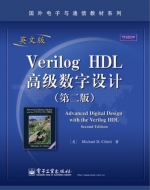 Verilog HDL高级数字设计 英文版 第二版 课后答案 (Michael.D.Ciletti) - 封面