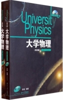大学物理 英文版 课后答案 (张智)
