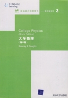大学物理 第六版 实验报告及答案 ([美]Serway Faughn)