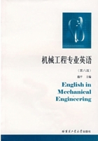 机械工程专业英语 第八版 课后答案 (施平)