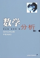 数学分析 上册 课后答案 (朱正右 秦成林)