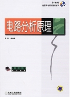 电路分析原理 课后答案 (周英)