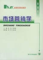 市场营销学 课后答案 (杜伟 曾令秋)