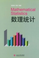 数理统计 课后答案 (胡发胜 宿洁) - 封面