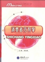 消费者行为学 课后答案 (梁汝英)