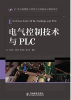 电气控制技术与PLC 课后答案 (徐世许 王美兴)