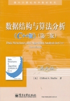 数据结构与算法分析 C++版 英文版 第三版 课后答案 ([美]Clifford A)