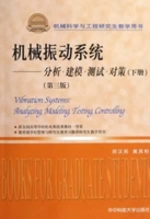 机械振动系统 - 分析 建模 测试 分析 第三版 下册 课后答案 (师汉民 黄其柏)