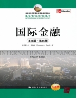 国际金融 英文版 第十五版 课后答案 (托马斯·A·普格尔) - 封面
