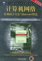 计算机网络 自顶向下方法与Internet特色 原书第三版 课后答案 ([美] 库罗斯/Kurose)