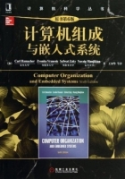 计算机组成与嵌入式系统 第六版 课后答案 (Carl.Hamacher 王国华) - 封面