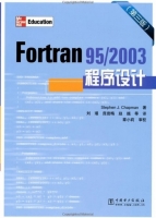 Fortran95/2003程序设计 第三版 课后答案 (Stephen J.Chapman) - 封面