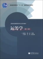 运筹学 第二版 课后答案 (朱道立 徐庆)