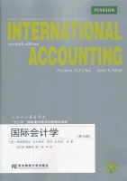国际会计学 第七版 课后答案 (弗雷德里克·D.S.乔伊 方红星) - 封面