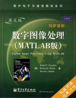 数字图像处理 MATLAB版 课后答案 ([美] 冈萨雷斯)