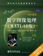 数字图像处理 MATLAB版 期末试卷及答案) - 封面