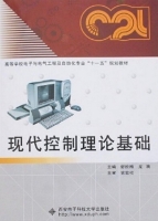 现代控制理论基础 课后答案 (龙驹 舒欣梅)