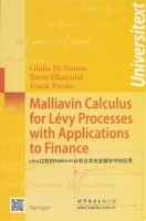 Lévy过程的Malliavin分析及其在金融学中的应用 课后答案 ( (挪) 纳努)
