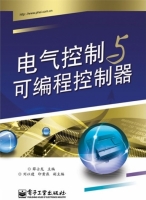 电气控制与可编程控制器 期末试卷及答案) - 封面