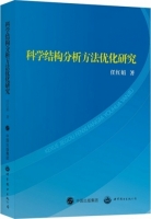 应用写作教程 课后答案 (李华文 林国清)