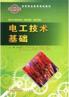 电工技术基础 课后答案 (蔡大华)