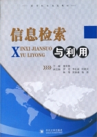 信息检索与利用 课后答案 (曾英姿)