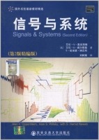 信号与系统 第二版 课后答案 (奥本海姆 刘树棠)