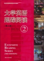 大学英语跟踪阅读 第三版 第2册 课后答案 (姜毓锋 郭红)