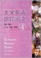 大学英语跟踪阅读 第二版 第4册 课后答案 (刘孝忠 林意新)