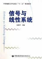 信号与线性系统 课后答案 (吴国平)
