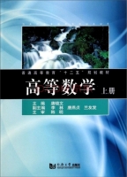 高等数学 上册 课后答案 (唐晓文)