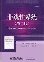 非线性系统 第三版 课后答案 (朱义胜 董辉) - 封面