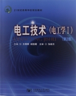 电工技术 电工学1 第二版 课后答案 (方厚辉 谢胜曙)