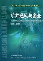 矿井通风与安全 课后答案 (王德明)