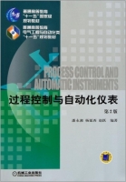 过程控制与自动化仪表 第二版 课后答案 (潘永湘 杨延西 赵跃) - 封面