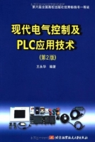 现代电气控制及PLC应用技术 第二版 课后答案 (王永华) - 封面