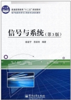 信号与系统 第三版 课后答案 (徐亚宁 苏启常)
