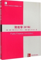 财政学 英文版 第十版 课后答案 (哈维·罗森 泰德·盖尔) - 封面